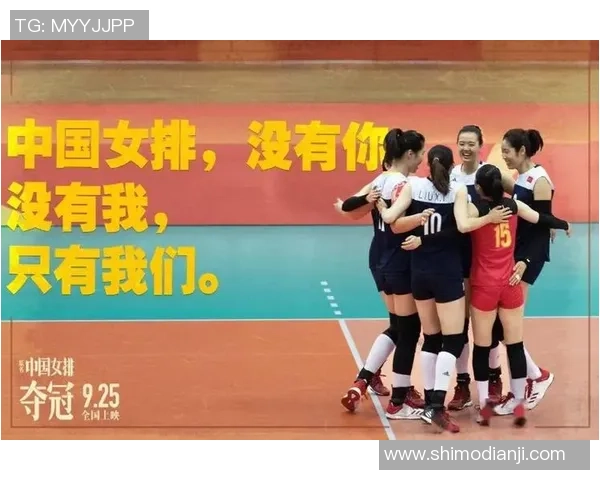 吴娜独家分享：如何提升排球技术与比赛心理素质的实用心得